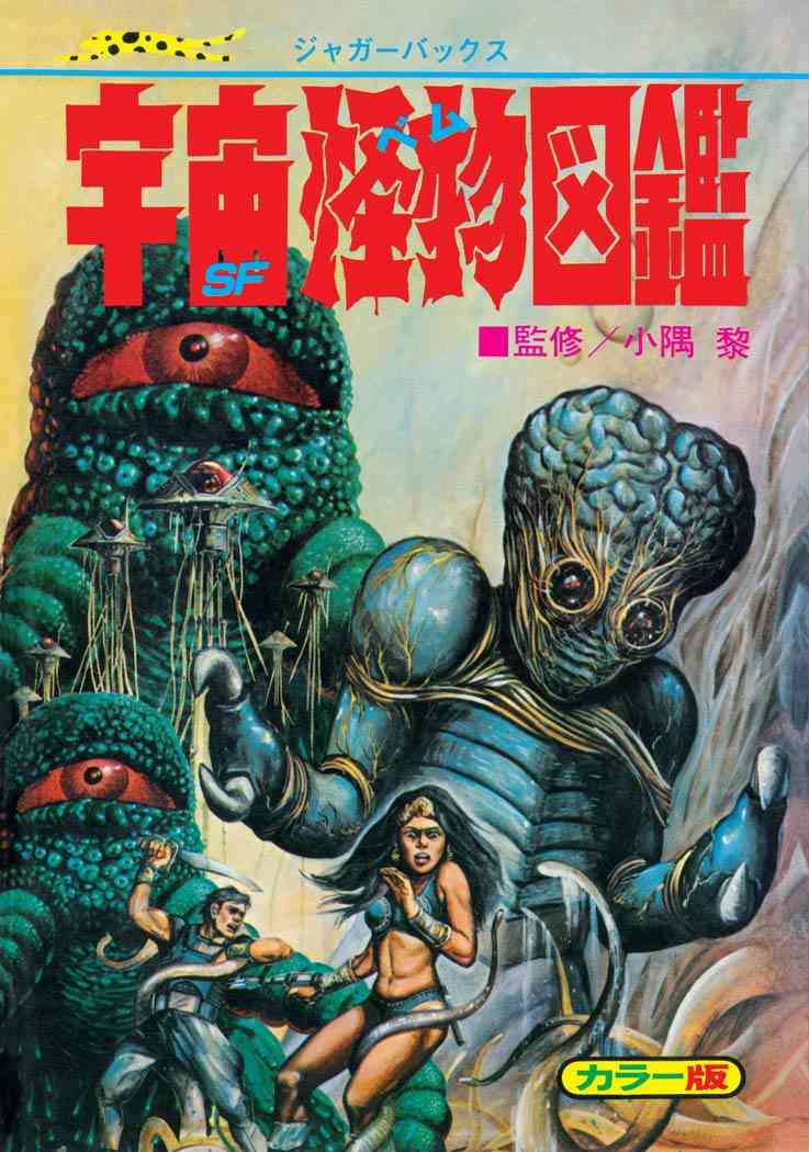 【定期】読書総合トピ【Part10】
