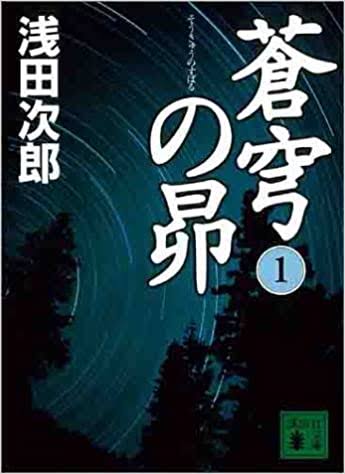 【定期】読書総合トピ【Part10】