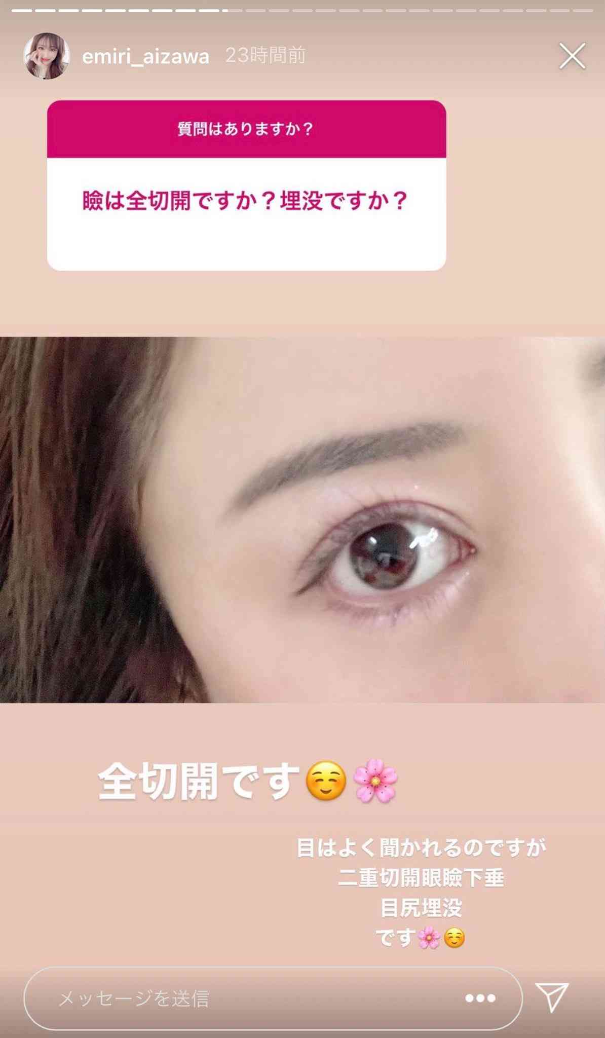 美容整形の怖い話Part2