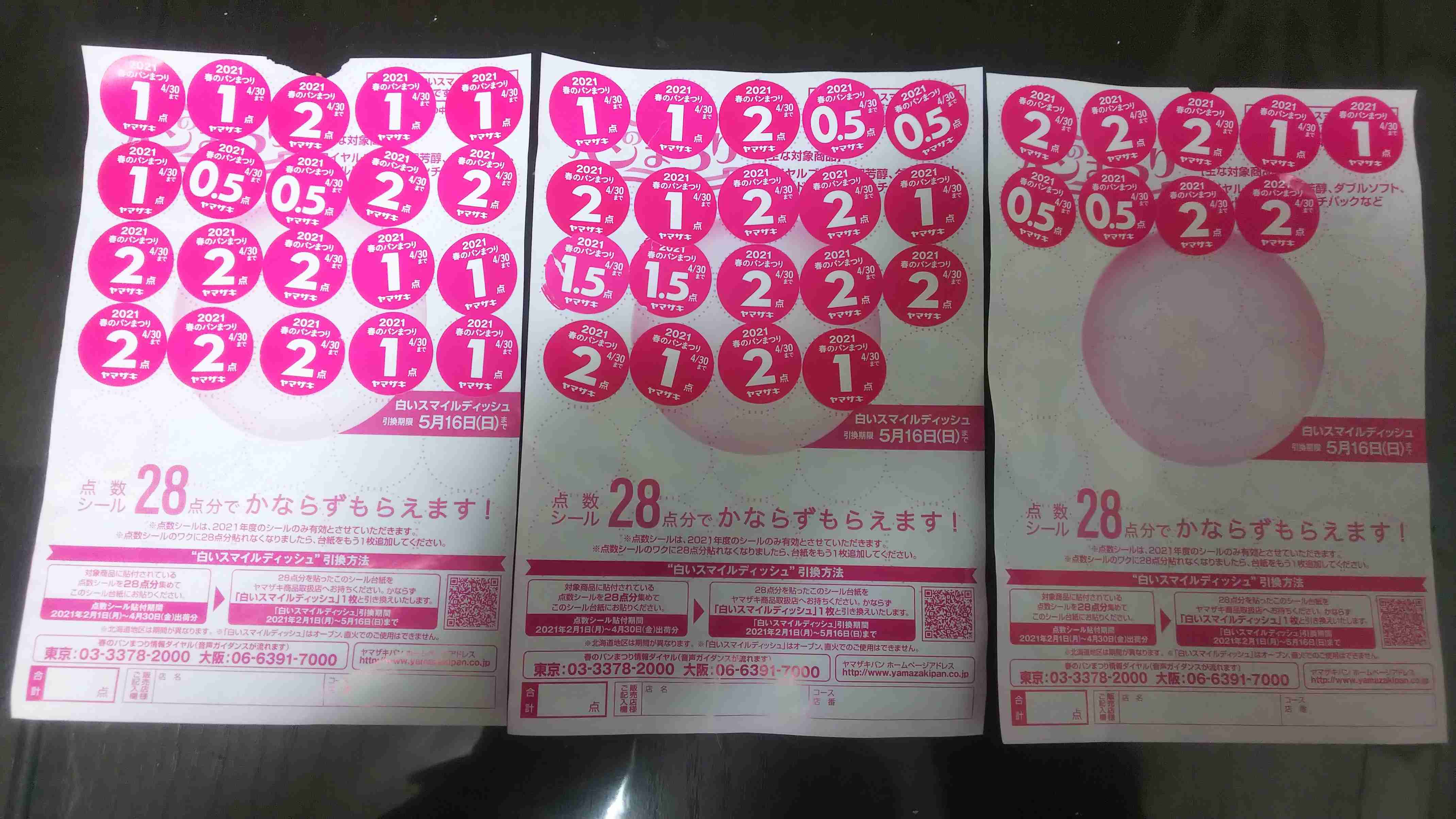 松たか子主演ドラマ現場に「本気の春のパン祭り」がやってきた