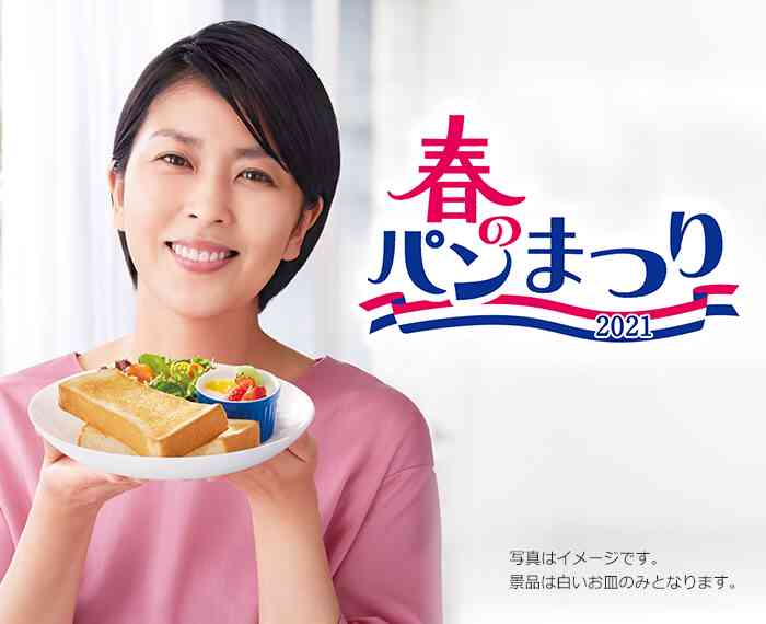 松たか子主演ドラマ現場に「本気の春のパン祭り」がやってきた