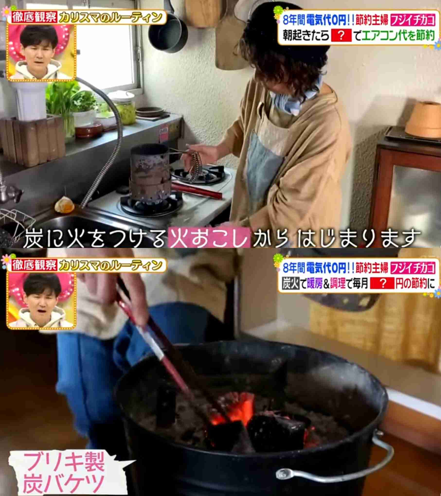 『ヒルナンデス』の節約術に「危なすぎる!」と悲鳴 “電気代0円”主婦の火おこし、「ちゃんと注意喚起して」の声