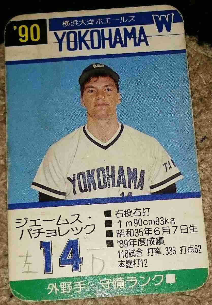 【現役】推しプロ野球選手の画像を貼るトピ