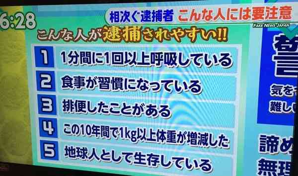 いい意味で偏見を持っていること