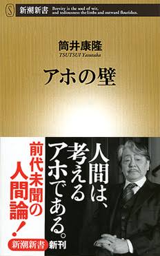 いい意味で偏見を持っていること