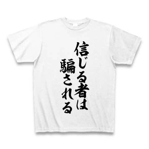 ガルちゃんのおすすめ品で失敗した物