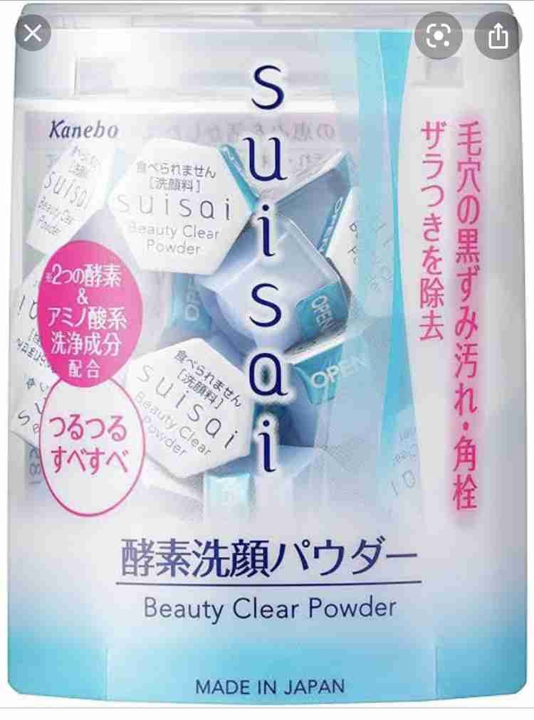 酵素洗顔でオススメは?