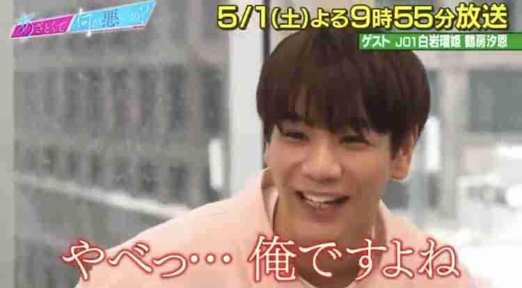 推しに影響されたこと