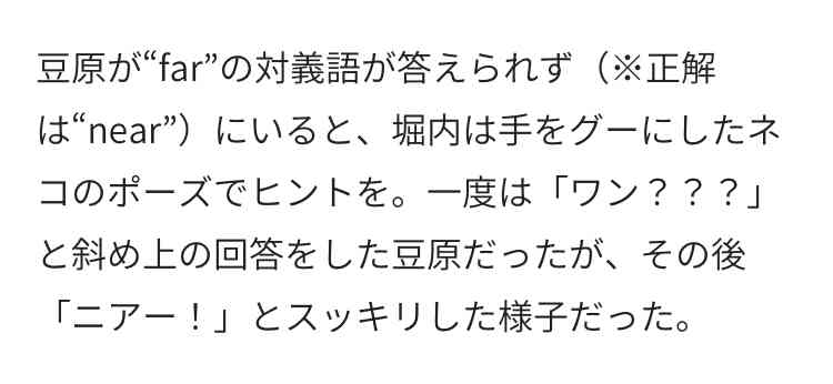 推しに影響されたこと