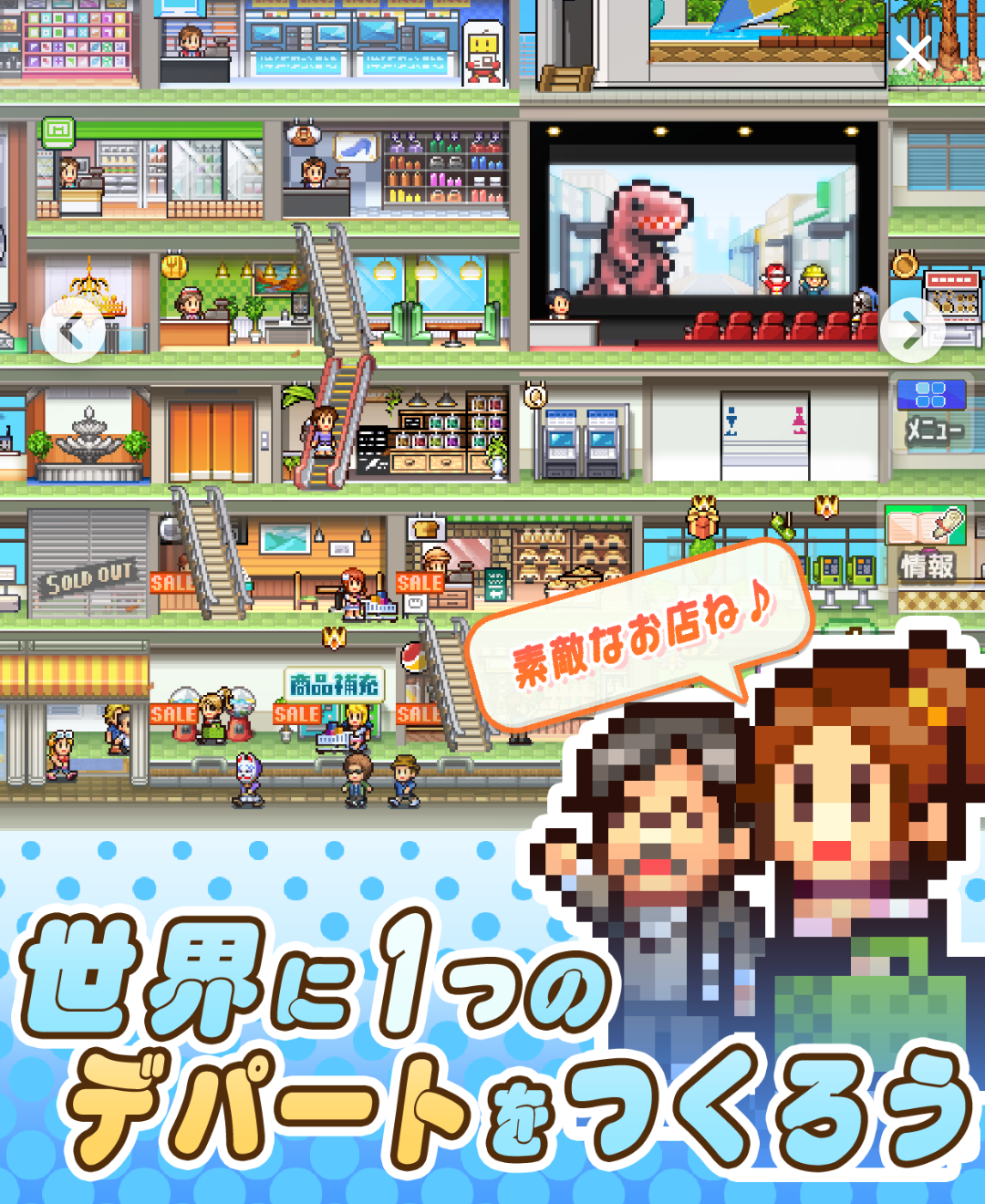 単独トピが立たないスマホゲームを語ろう！part4