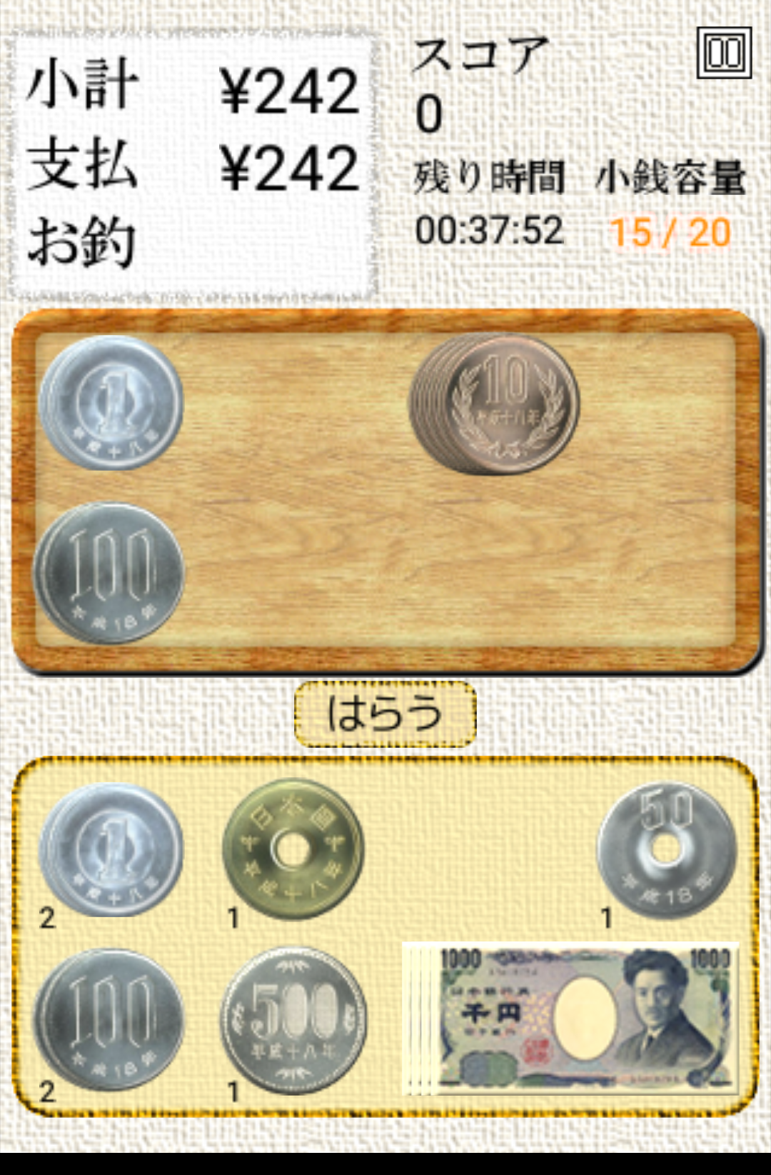単独トピが立たないスマホゲームを語ろう！part4