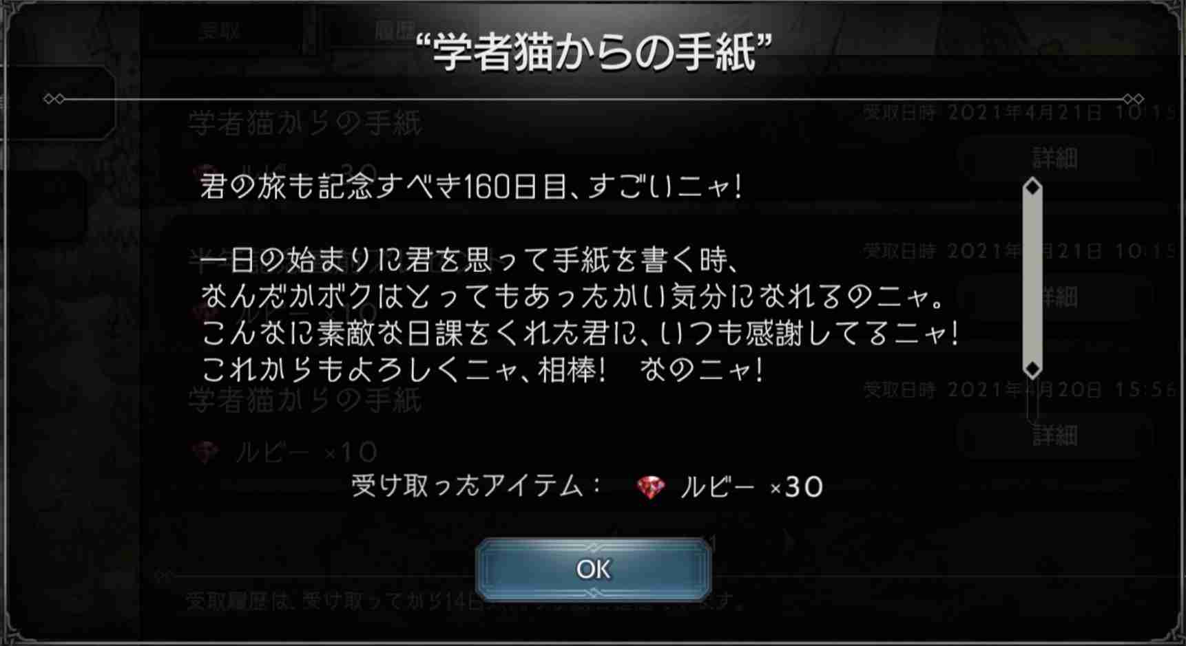 単独トピが立たないスマホゲームを語ろう！part4