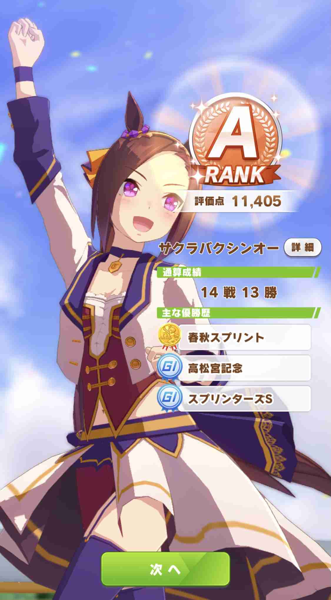 単独トピが立たないスマホゲームを語ろう！part4
