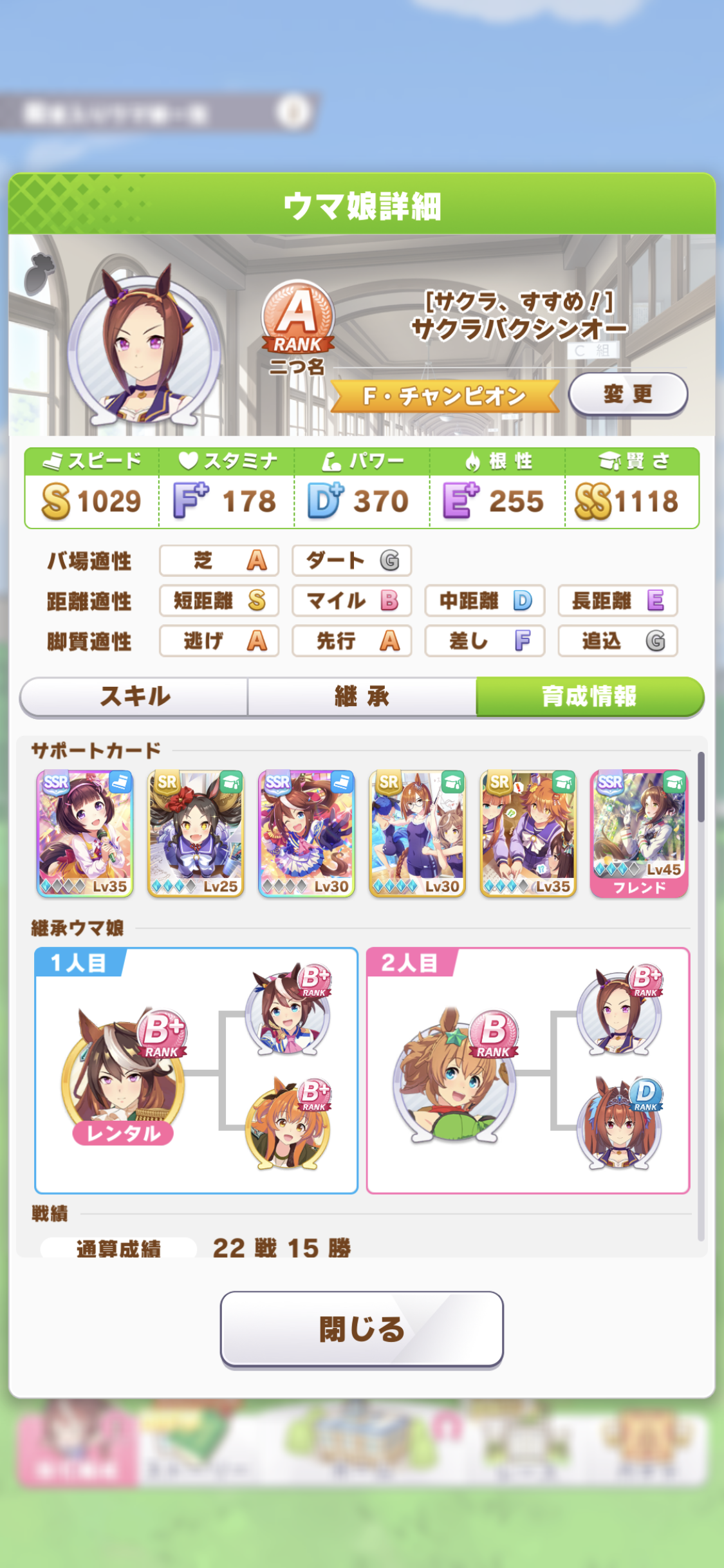 単独トピが立たないスマホゲームを語ろう！part4