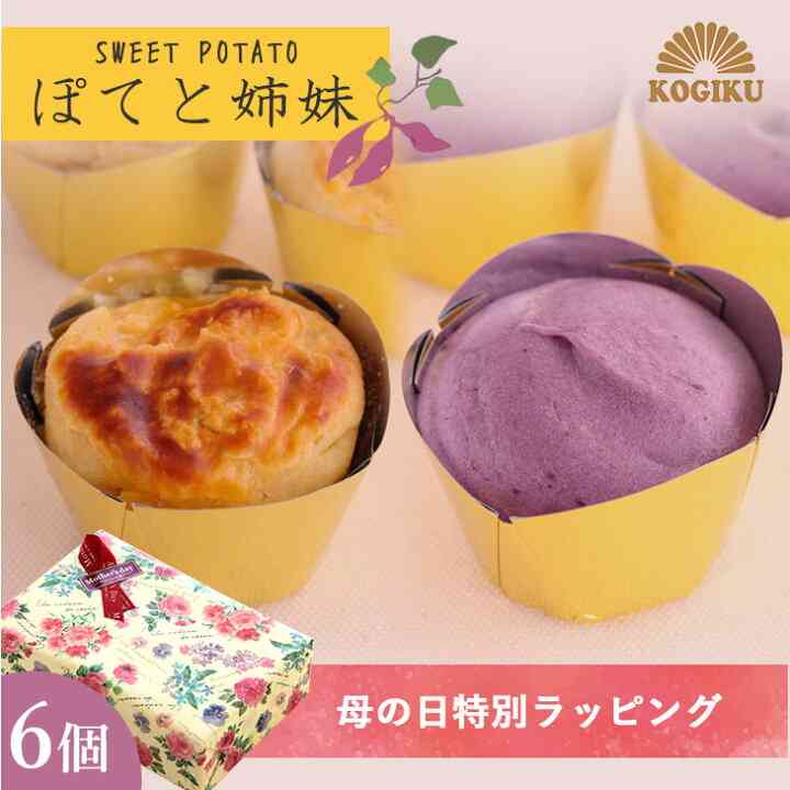 地元の有名土産菓子以外の美味しいスイーツ