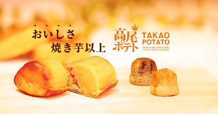 地元の有名土産菓子以外の美味しいスイーツ