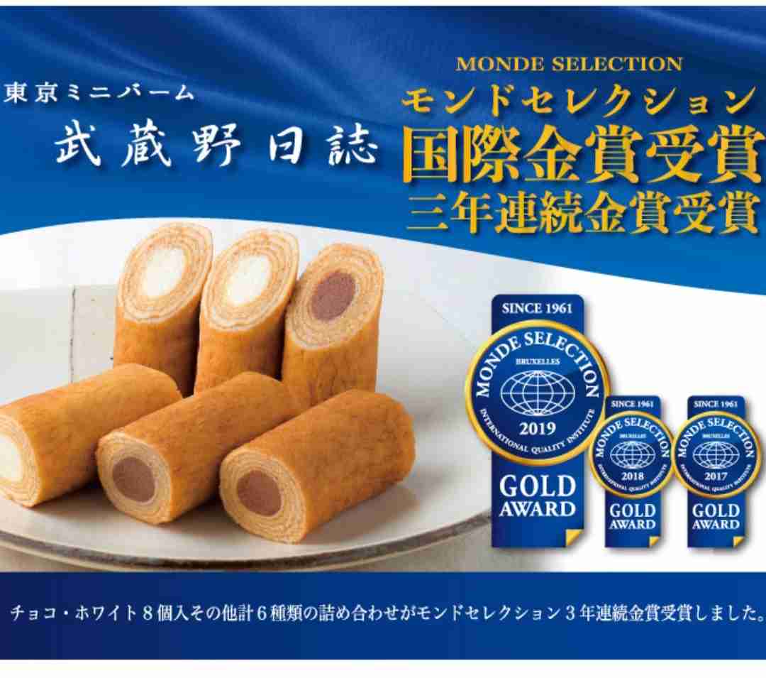 地元の有名土産菓子以外の美味しいスイーツ