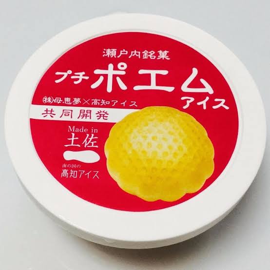 地元の有名土産菓子以外の美味しいスイーツ