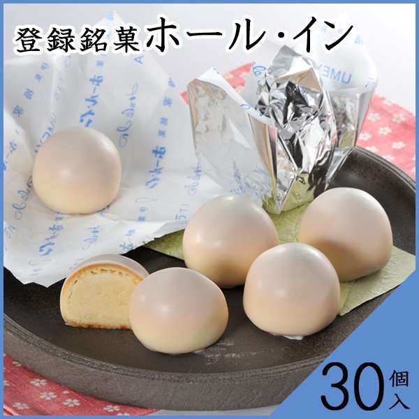 地元の有名土産菓子以外の美味しいスイーツ
