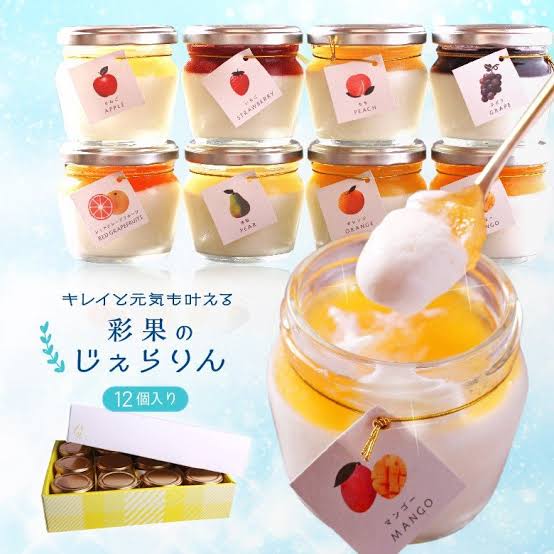 地元の有名土産菓子以外の美味しいスイーツ