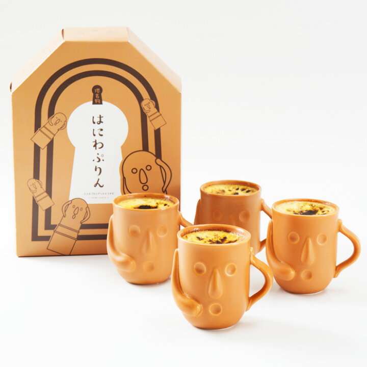 地元の有名土産菓子以外の美味しいスイーツ