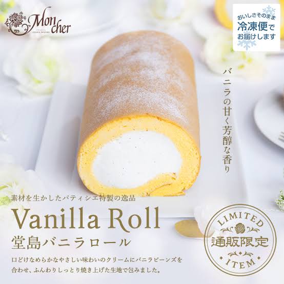 地元の有名土産菓子以外の美味しいスイーツ