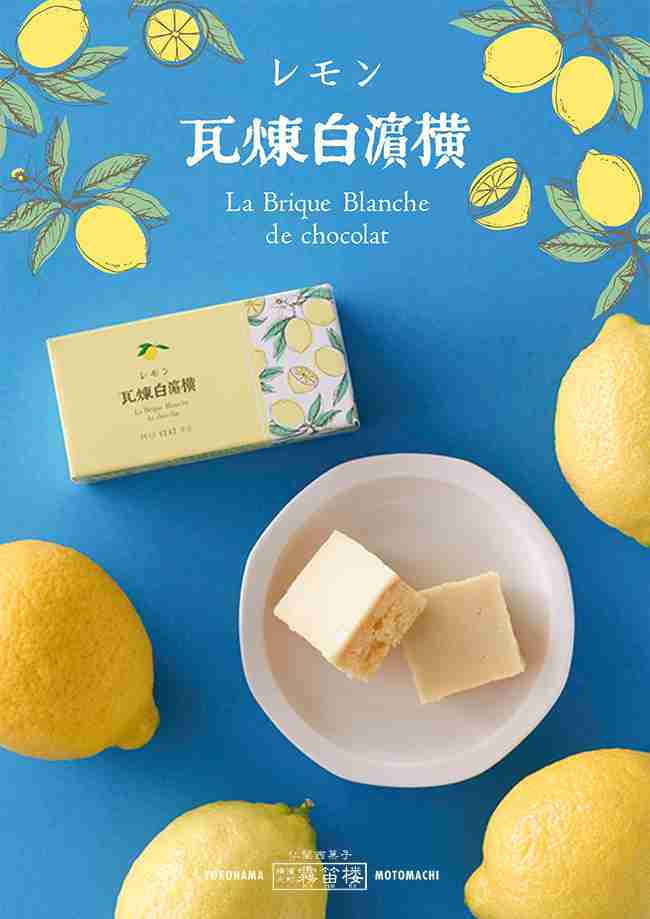 地元の有名土産菓子以外の美味しいスイーツ