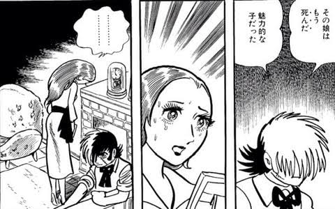 身近な友達が整形したら何と言いますか？