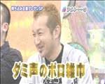 有吉弘行さんの命名したあだ名