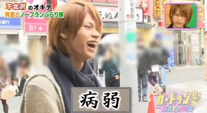 有吉弘行さんの命名したあだ名