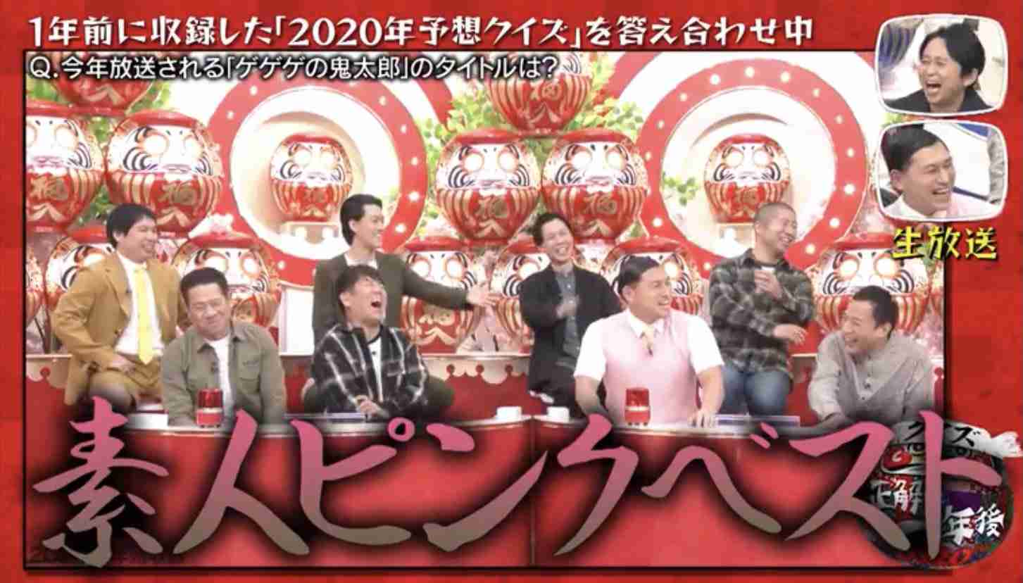 有吉弘行さんの命名したあだ名