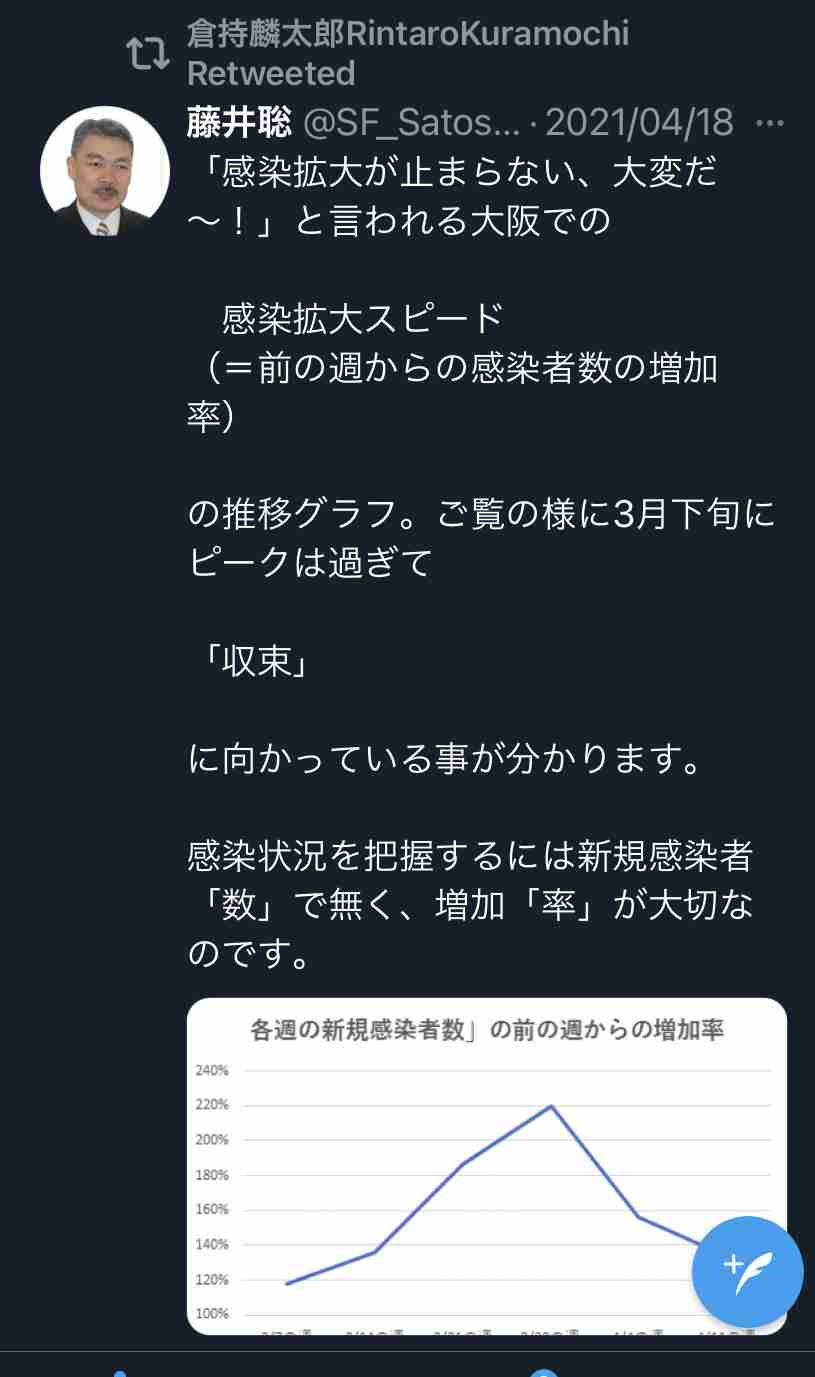 山尾志桜里議員 「議員パス」を使って“不倫報道”倉持弁護士と密会