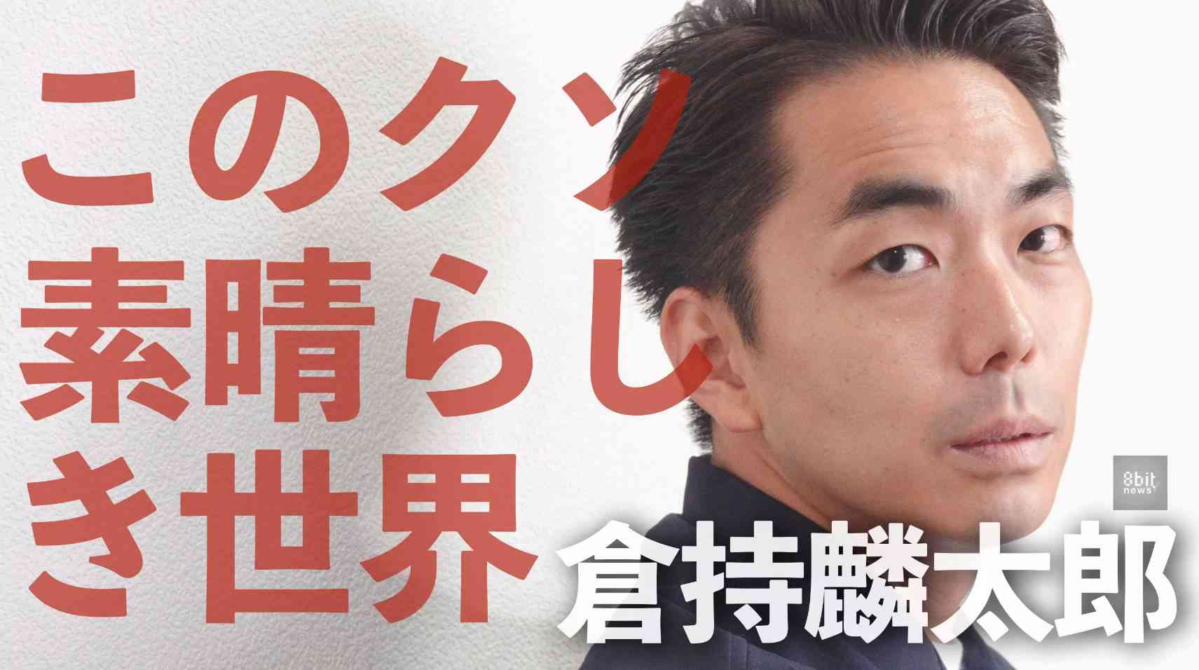 山尾志桜里議員 「議員パス」を使って“不倫報道”倉持弁護士と密会