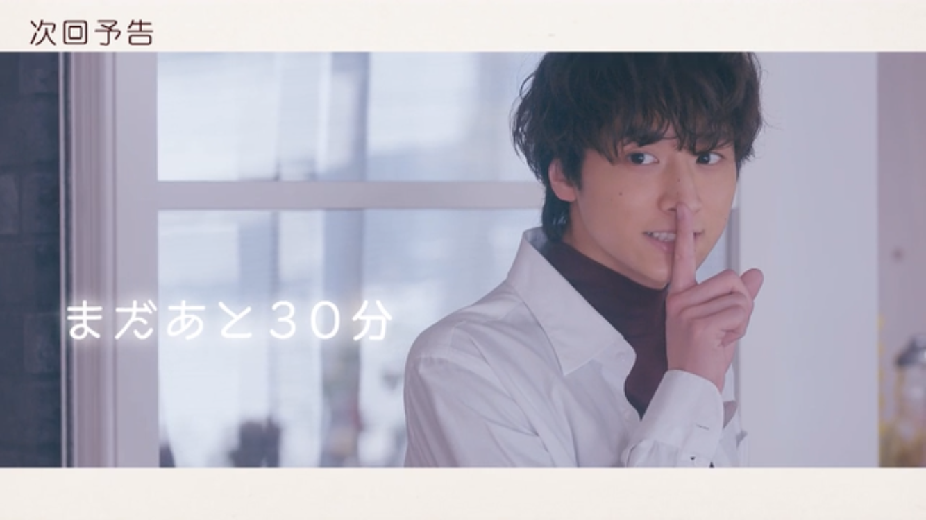 ラブコメの掟～こじらせ女子と年下男子～を見た人