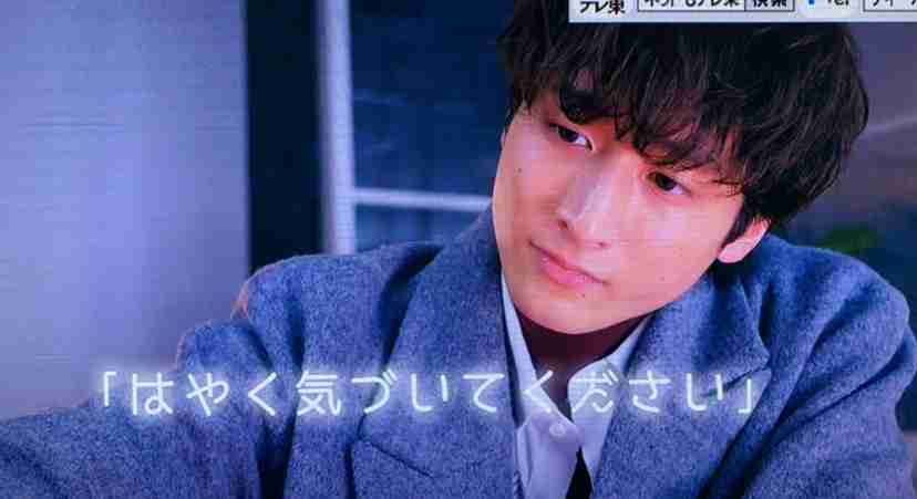 ラブコメの掟～こじらせ女子と年下男子～を見た人