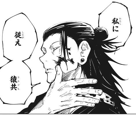 【妄想】呪術廻戦で彼氏にしたいキャラ【アンチは回れ右】