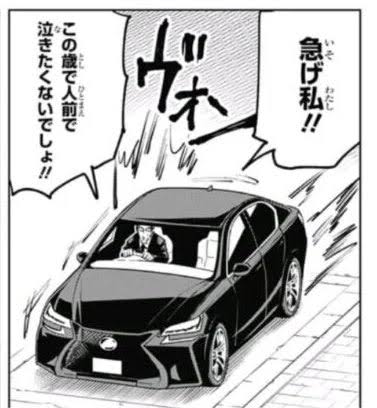 【妄想】呪術廻戦で彼氏にしたいキャラ【アンチは回れ右】