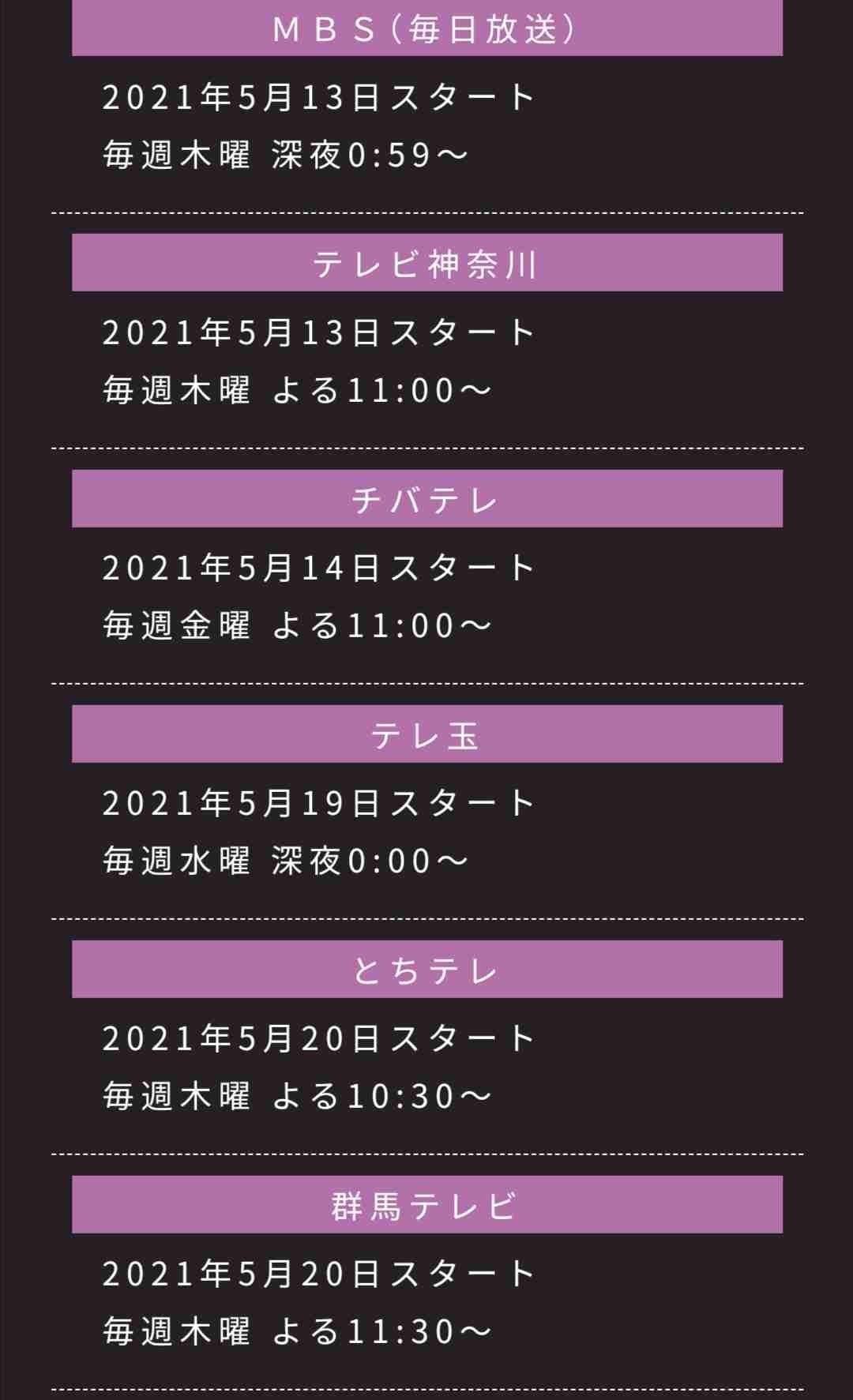 JO1好きな人！！好きな人だよ！