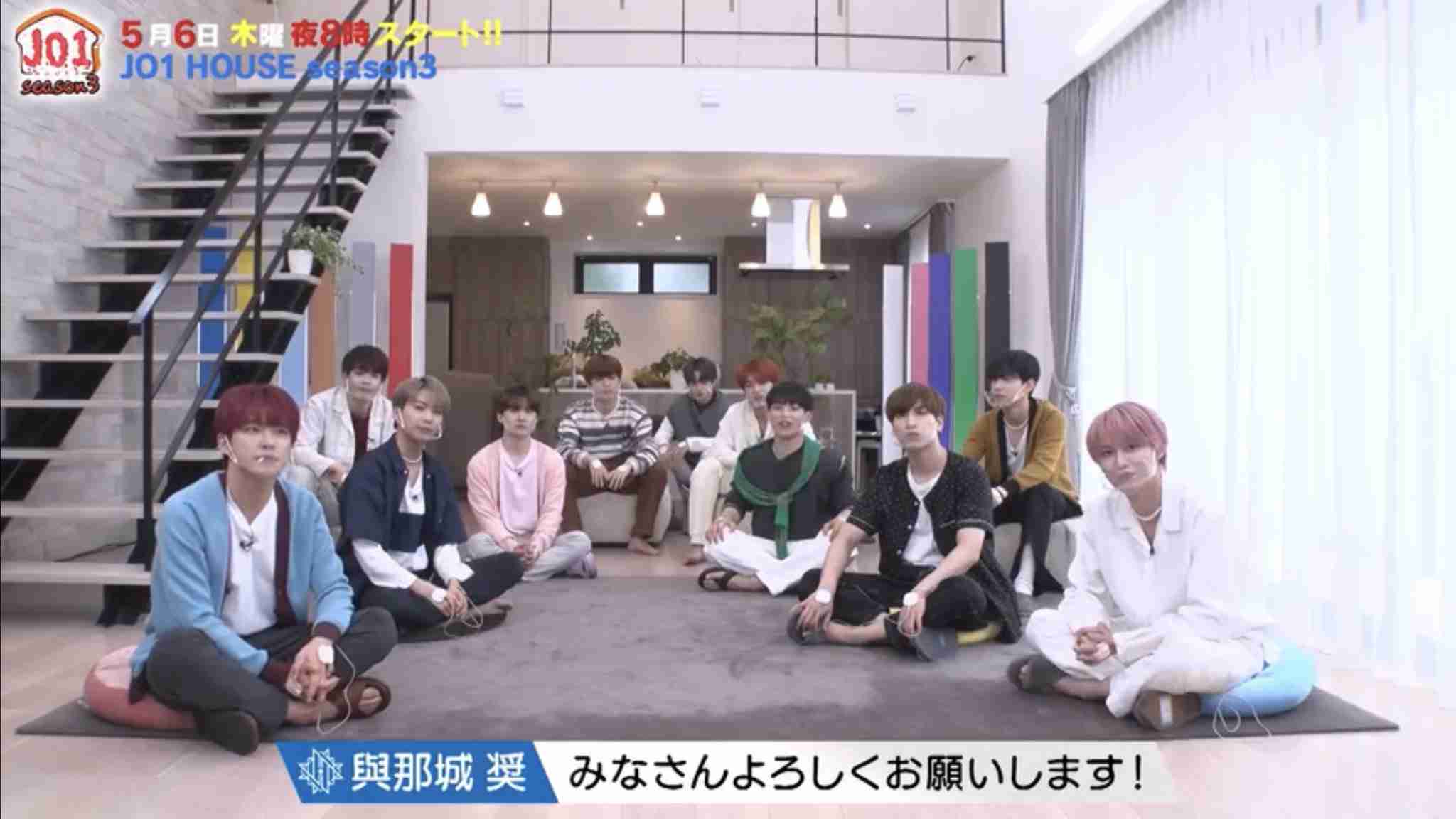 JO1好きな人！！好きな人だよ！