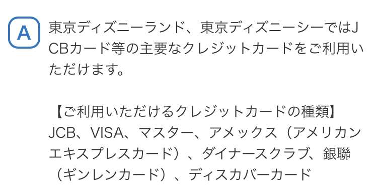 クレジットカードを持たず生きていくつもりの人