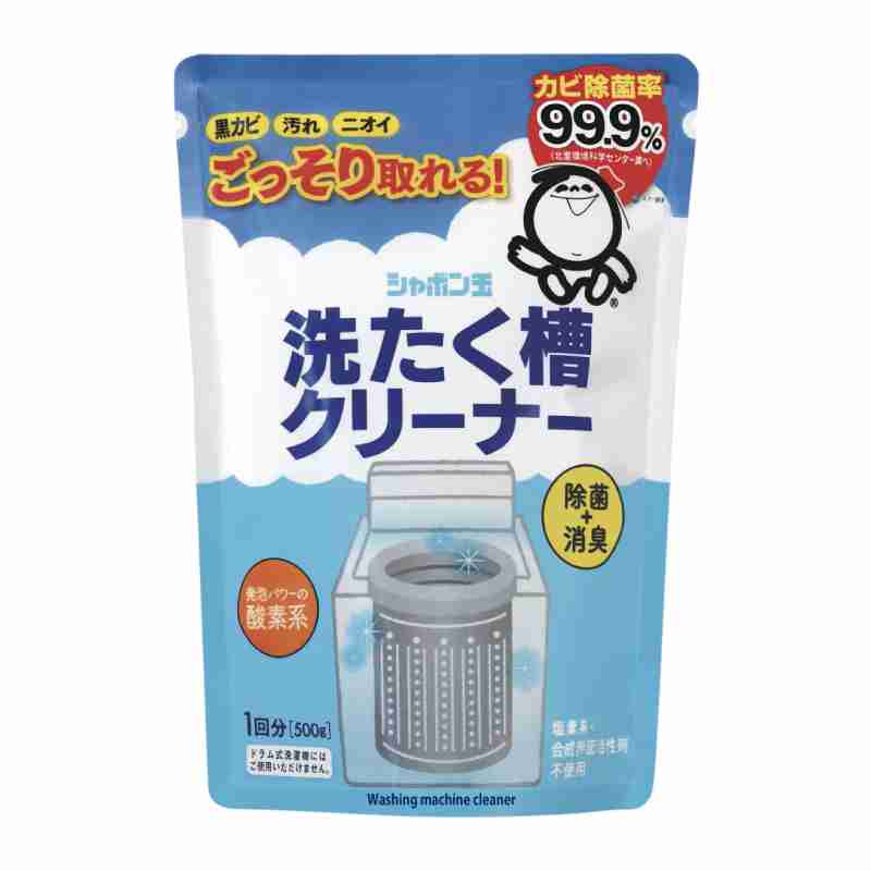 シャボン玉石鹸シリーズ使ってる人