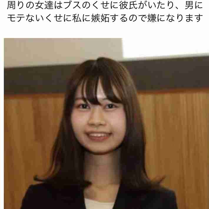 自分の話しかしない女友達どうしてますか？