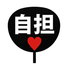 【ジャニーズ】自担に出てほしいCMpart4