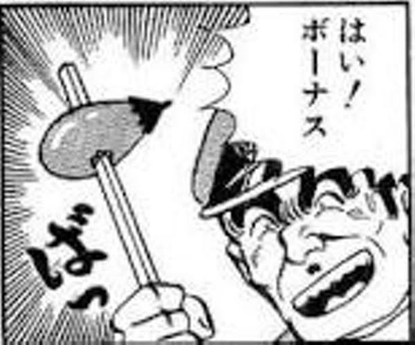 パートでボーナスが出る人