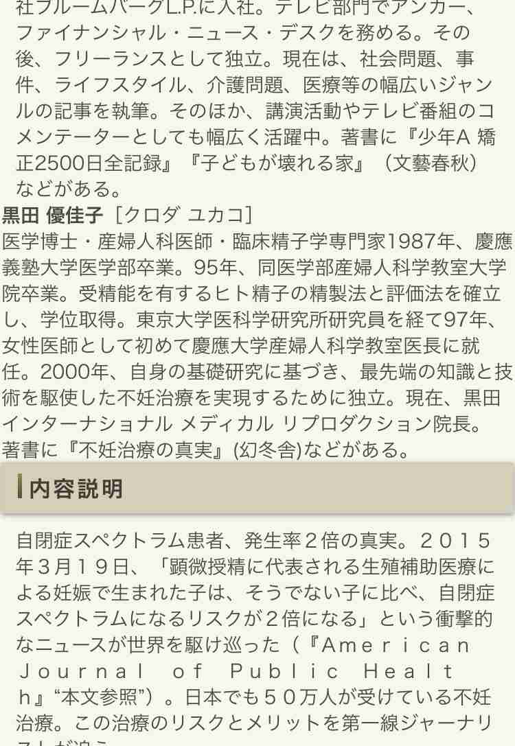 「こども庁」設置法案、来年提出へ…児童虐待防止や不妊治療支援など担当