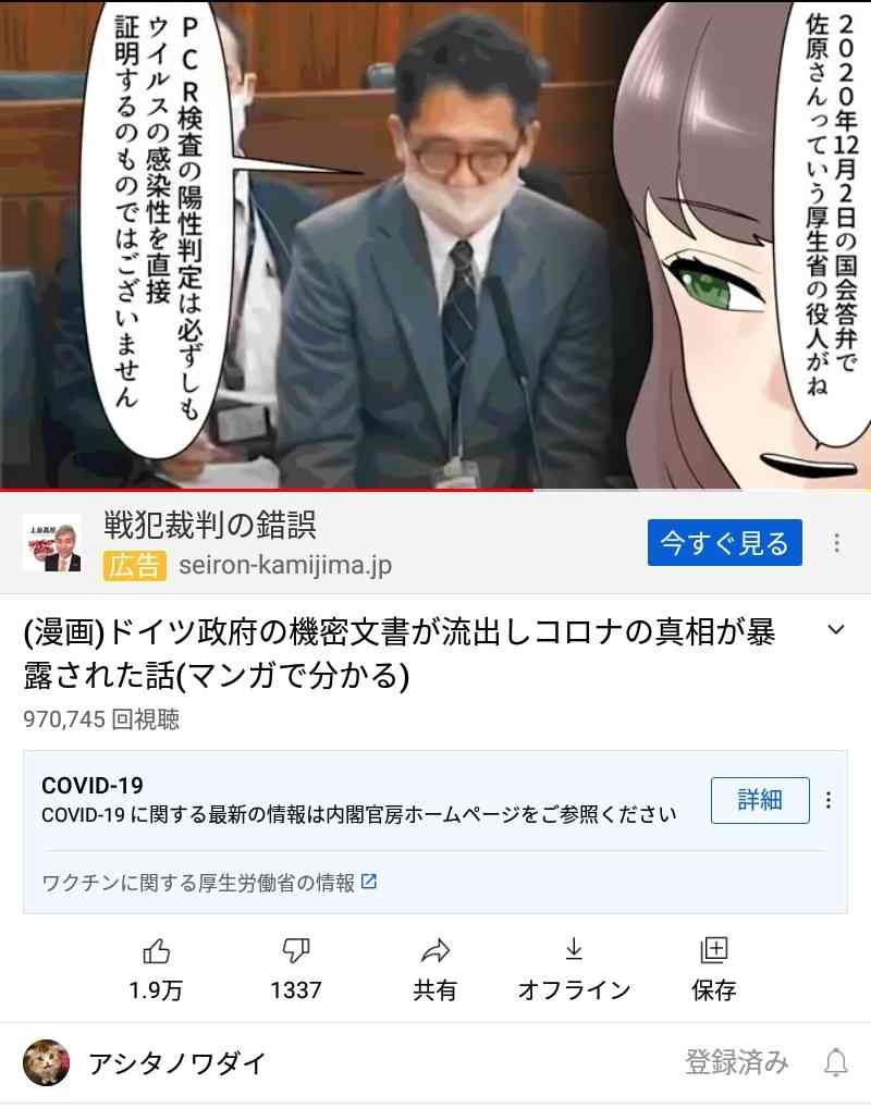 吉村知事テレビ行脚で自己弁護   大阪府のコールセンターには抗議電話が殺到！