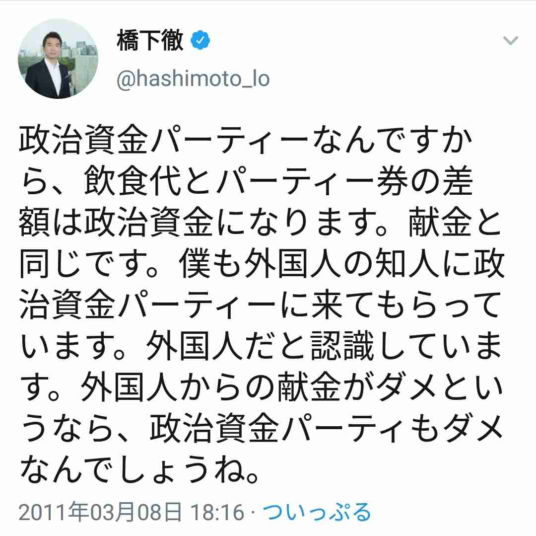 吉村知事テレビ行脚で自己弁護   大阪府のコールセンターには抗議電話が殺到！