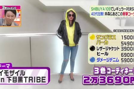 【スカート】どんなボトムスを履いていますか?【パンツスタイル】