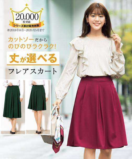 【スカート】どんなボトムスを履いていますか?【パンツスタイル】