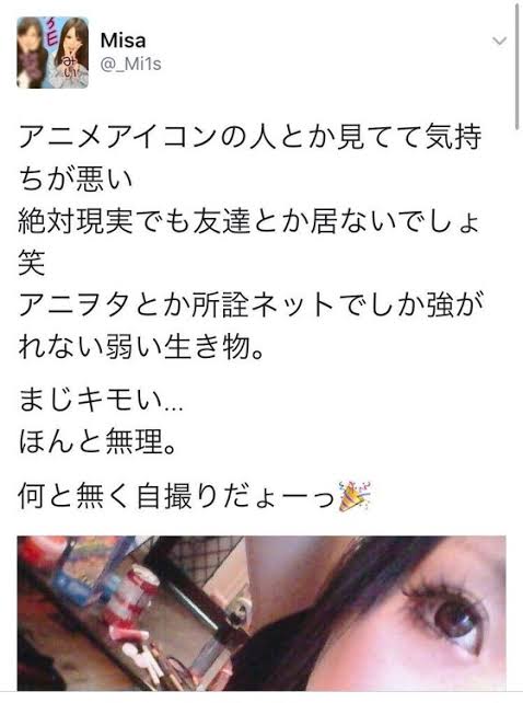 『転生したらスライムだった件』を語りたい!